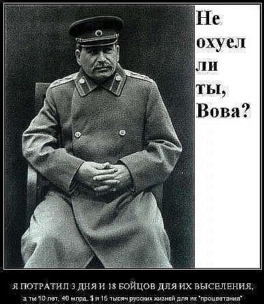 Москва никого не меняет
