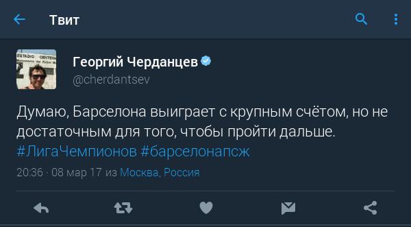 Champions League Сезон 2016/2017. Финал Ювентус - Реал Мадрид. 3 июня 