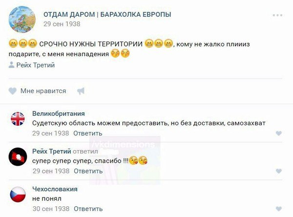 Смешные комментарии из социальных сетей 10.03.2017