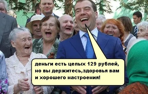 И скажите после этого что они не издеваются над нами