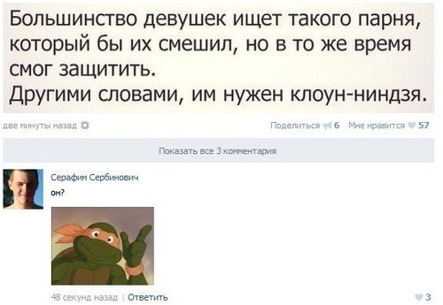 Картинки разнобезобразные, юмор спецефический