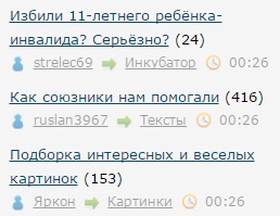 Как это получается на ЯПе!?