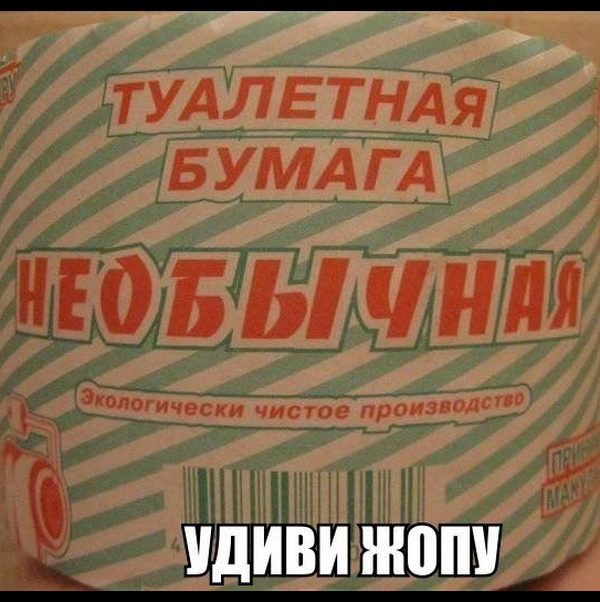 "Я обнаружил у своего телефона одно очень гадостное свойство..." Улыбнись на выходные.