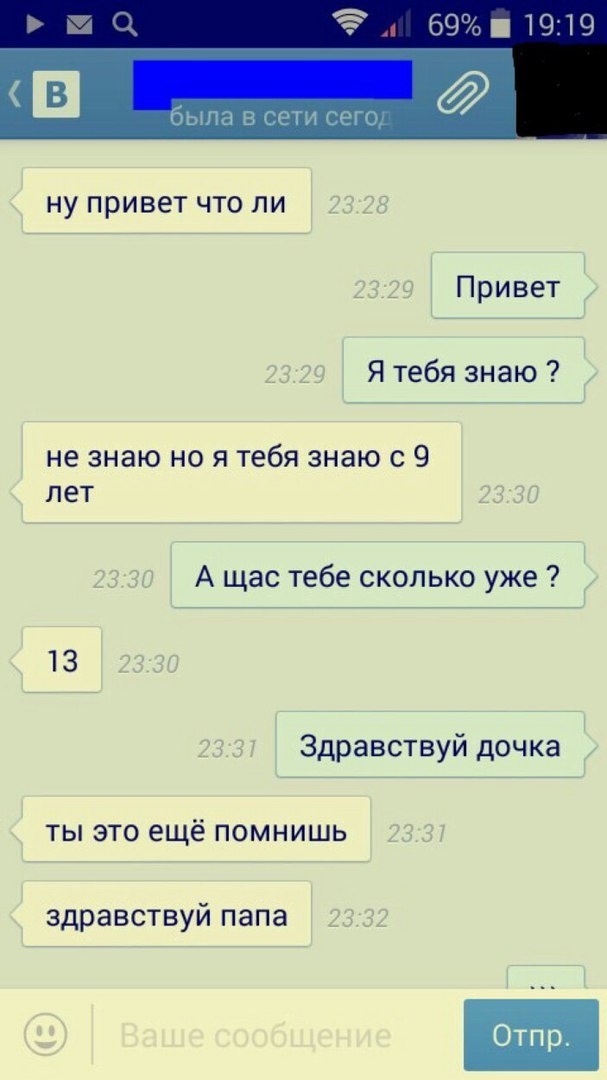 ЯЖЕБАТЯ! или папы бывают такие разные