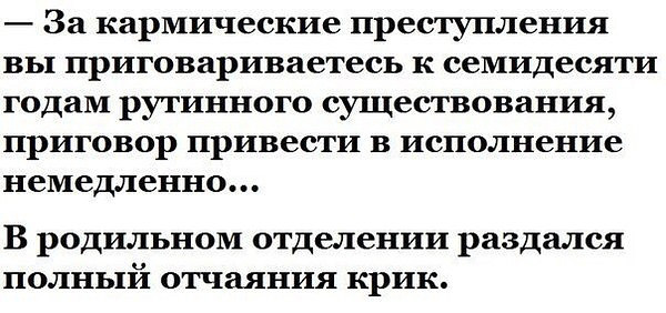 Поржать-погрустить-задуматься картинок пост