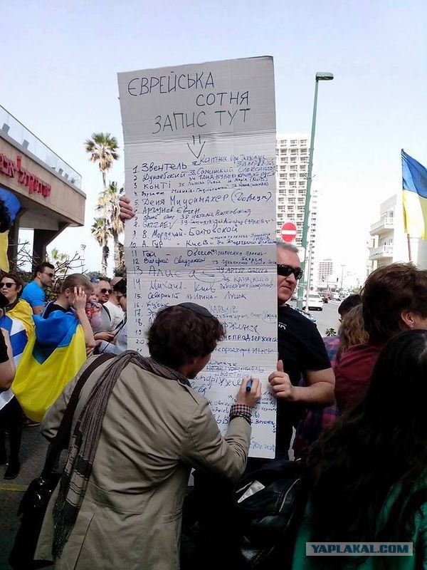 Холокост богоизбранного народа - скрываемая хронология