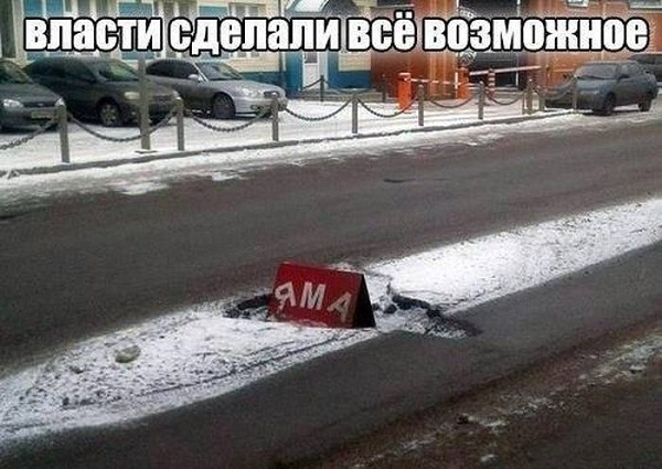 Просто юмор 13