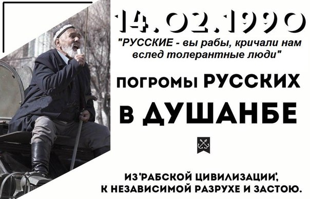 История одной неонацистской банды.