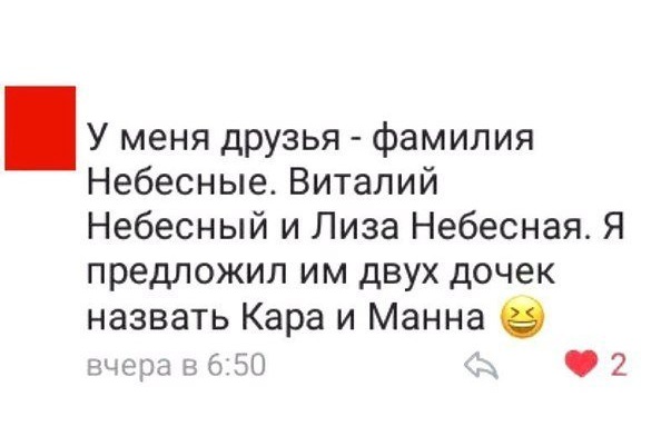 Народные перлы