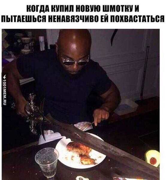 Нестандартный юмор