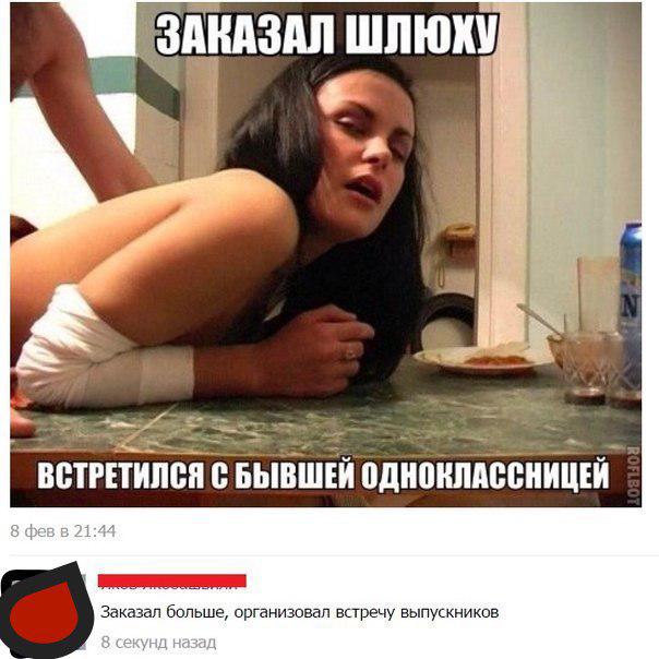 Время веселья для тёмных сил