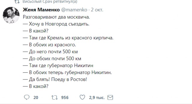 "День тишины" или пятница пришла