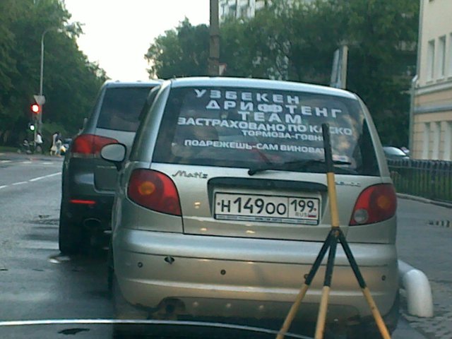 Всем писец!