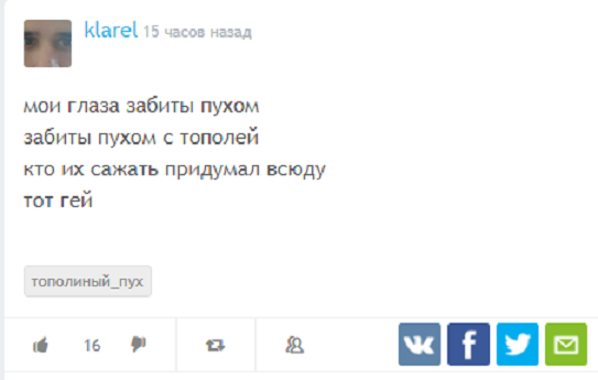 Прикольные комментарии и высказывания из Сети