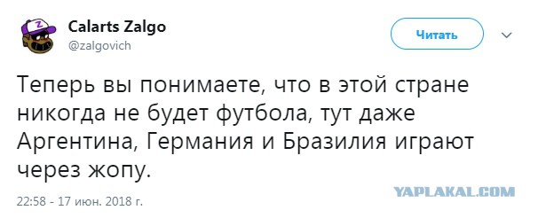 Чемпионат Мира по футболу.Россия 2018    (часть 2 )