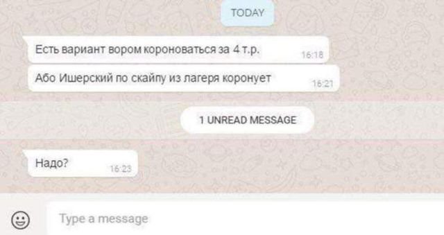 Прикольные надписи и объявления