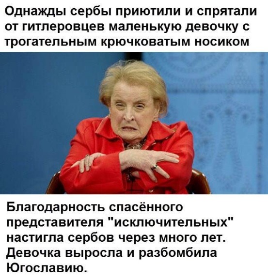 Генсек НАТО объяснил сербам причины бомбардировок Югославии