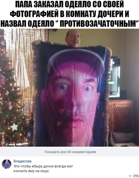 О половых взаимоотношениях. И не только