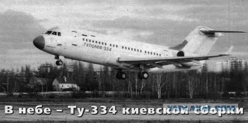 В «Сухом» ответили на сообщения о блокировке США поставок SSJ-100 Ирану