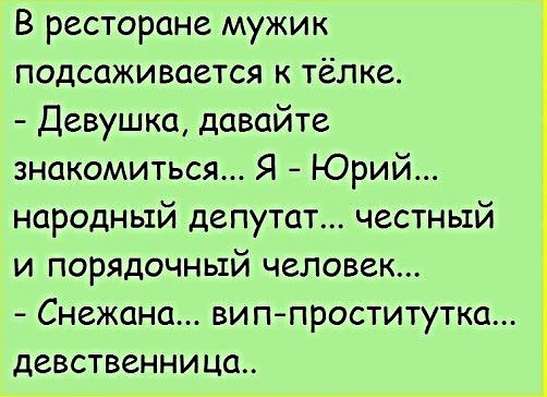 Анекдоты, истории и картинки с надписями