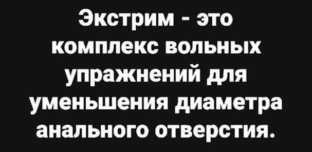 Картинки с надписями, истории и анекдоты
