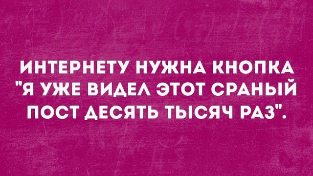 Немного картинок с надписями и без - 8