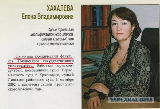 Платите штрафы вовремя!