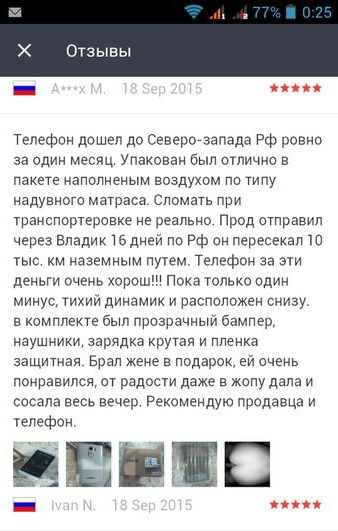 15 слегка безумных отзывов на AliExpress, которые говорят о товаре круче любой рекламы