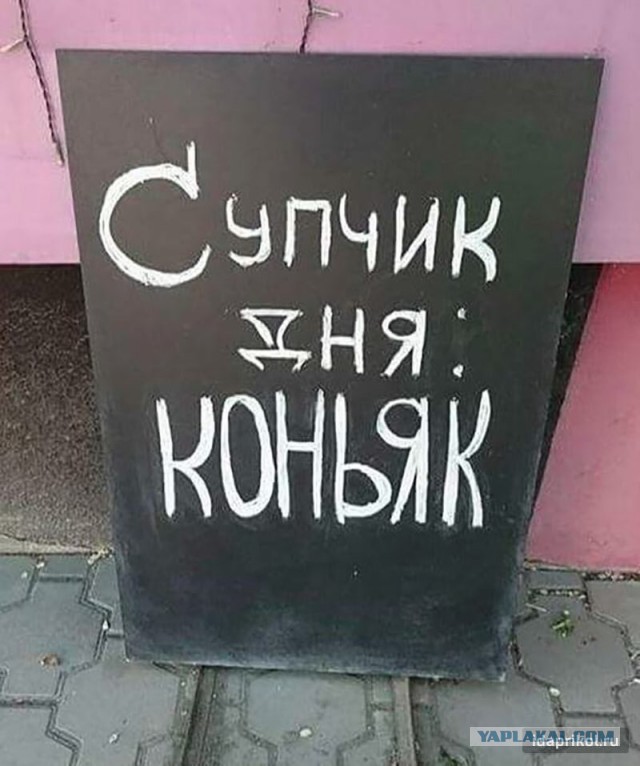 Картинки с претензией на юмор. Старые - 3