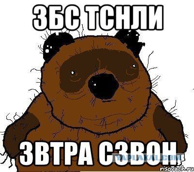 Чемпионат России по футболу 2019-2020. Часть VI