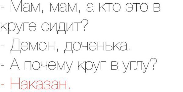 Древние мемы с ВК. Для тех кто забыл #6