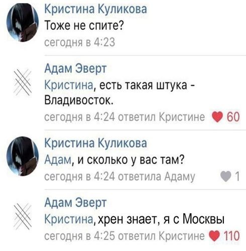 Юмор на любителя