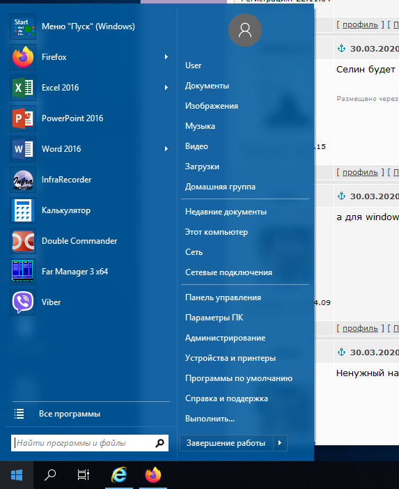 5 новых функций Windows 10, которые должны улучшить работу системы в 2020 году