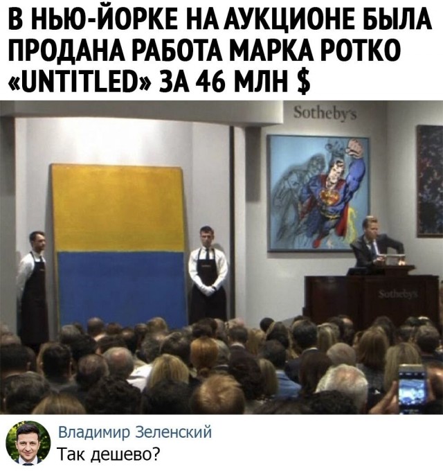 Так себе картинки 23.05.2020