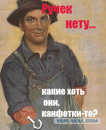Фотожаба: Две по 0,5 л.