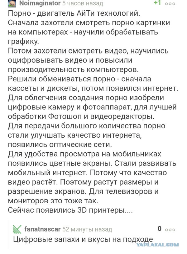 Порнхаб