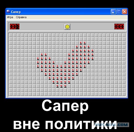 А вы?