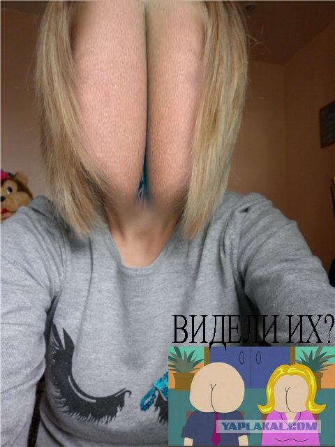 Вместо Головы Жопа