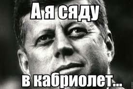 Лишь бы в подъезде не мочился