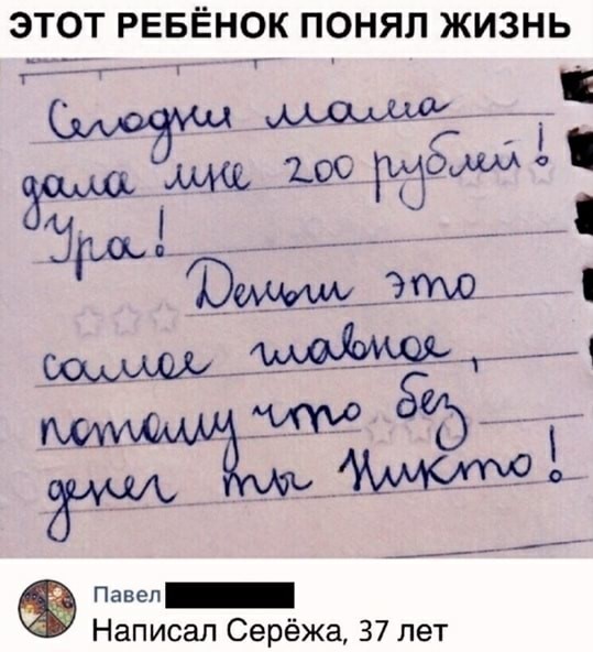 Юмор в картинках 6.12.20