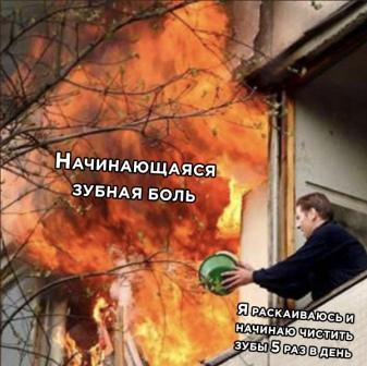 Юмор в картинках 8.12.20