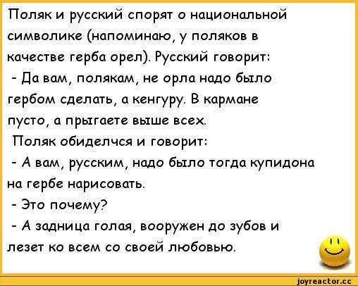 Удар "Шилом". В России испытали секретное «Изделие 715».