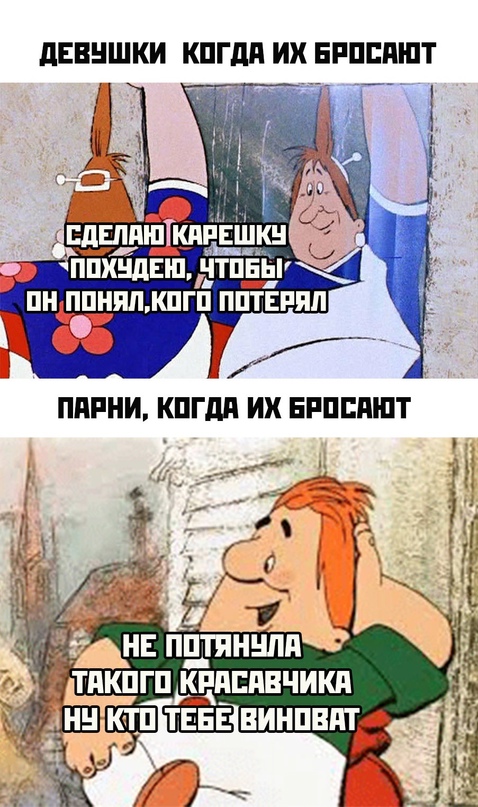 Весёлый полтишок 3.03