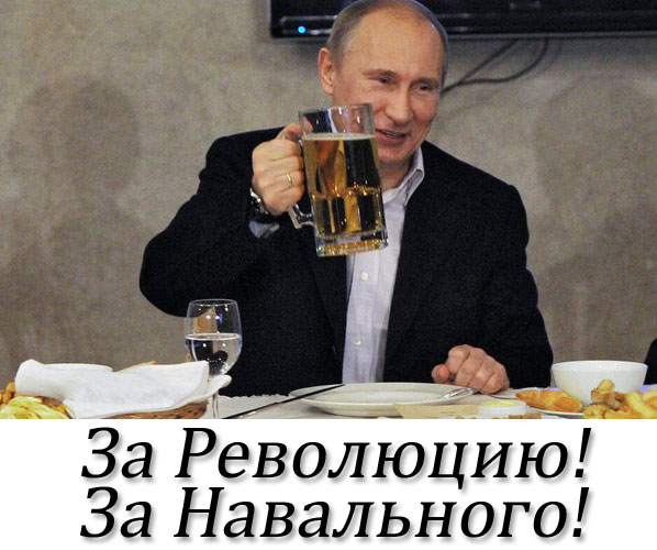 Навальный вновь призвал Запад ввести санкции против окружения Путина