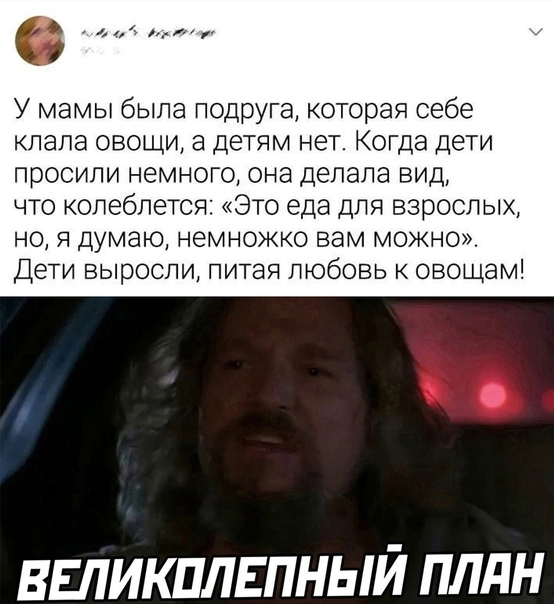 Баянисто-небаянистый юмор 06.09.21