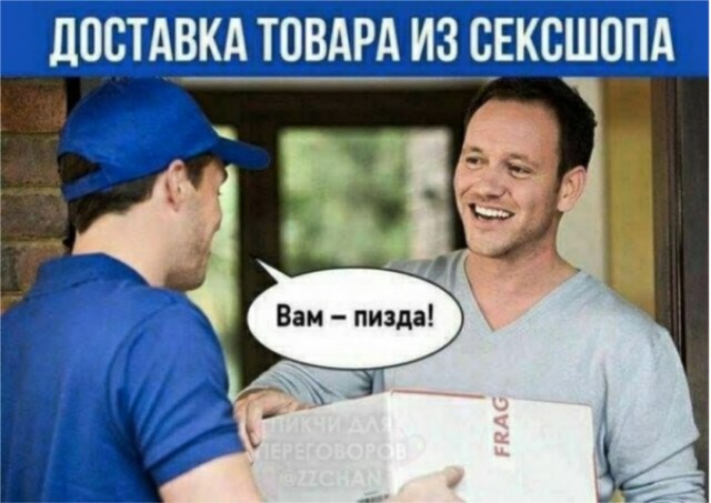 Картинки и мемы, всем прекрасных выходных