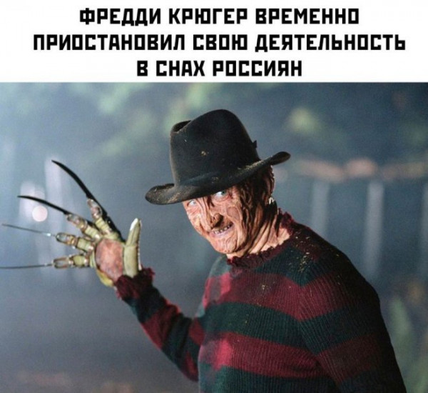 Злободневной Хни вам в ленту, дорогие деграданты...