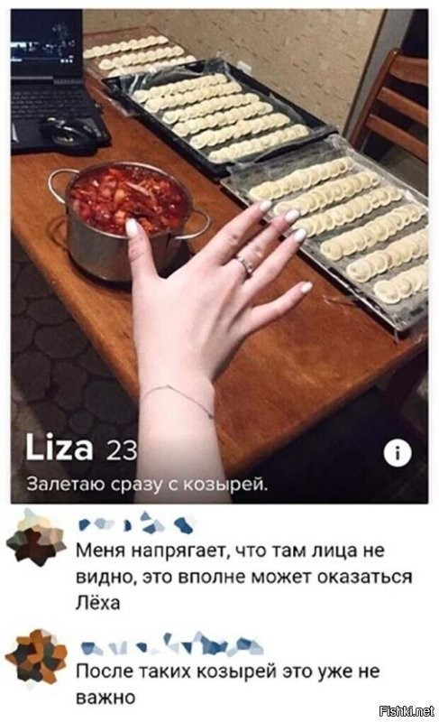 Так себе картинки 09.04.22