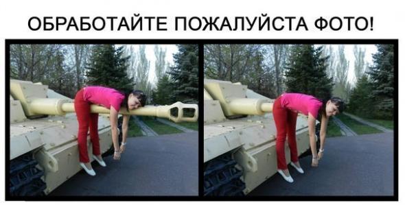 Бэушный джипег