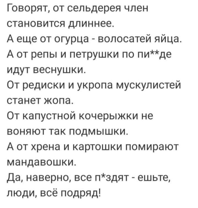 Картинки и мемы для настроения - 19